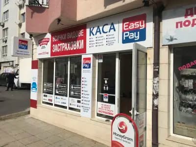 EasyPay и застраховки Цветен Квартал