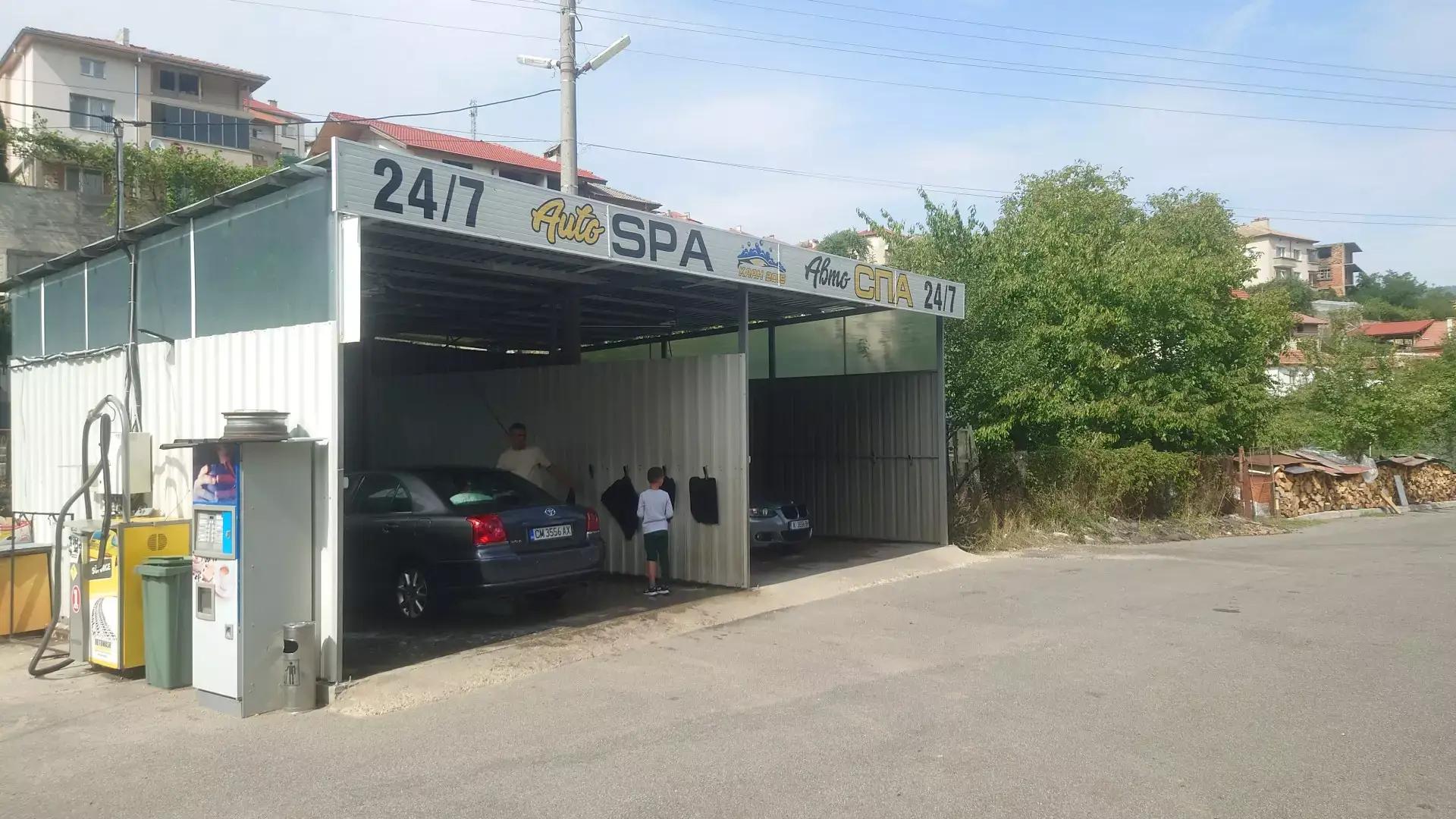 Auto Spa - Kaan