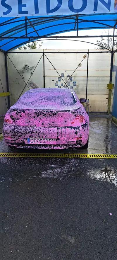 Car wash "Poseidon"