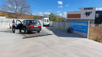 Автомивка "Abi cleaning"