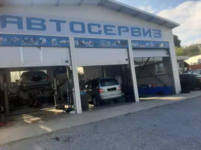 Автосервиз