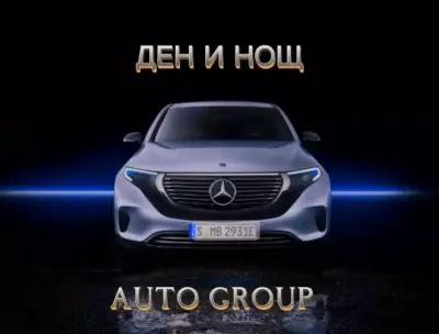 Автосервиз