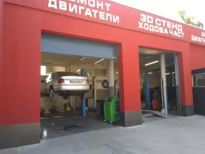 Автоцентър ЕКСПРЕС