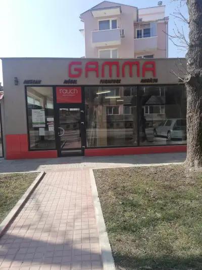 Магазин за мебели GAMMA