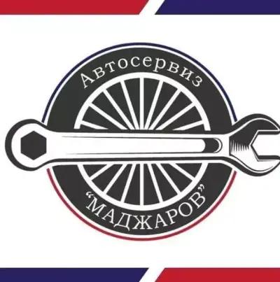 Автосервиз Маджаров(М ТЕХ ГРУП ЕООД)