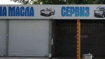 Автосервиз AutoGOG