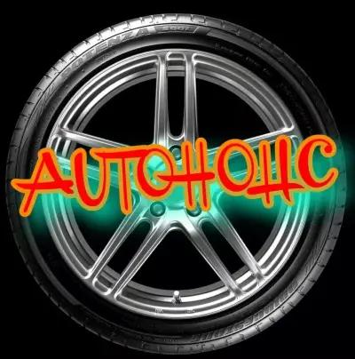 Autoholic - Бургас Автосервиз | Газови Уредби