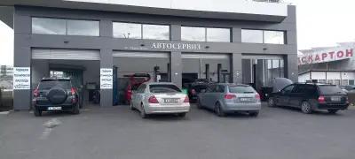 Autoholic - Бургас Автосервиз | Газови Уредби