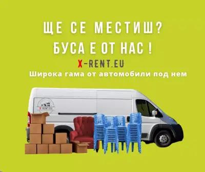 X-Rent Bulgaria LTD