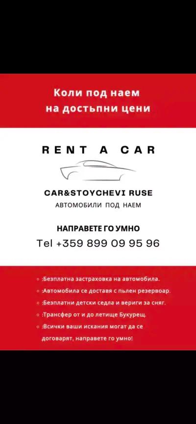 Rent a car”Ruse”