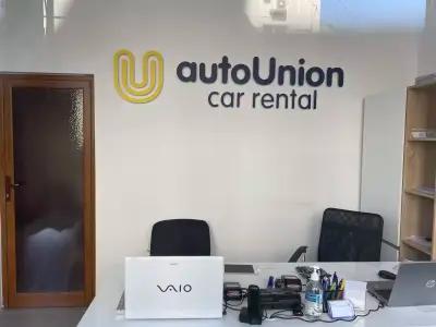 Auto Union Car Rental Бургас