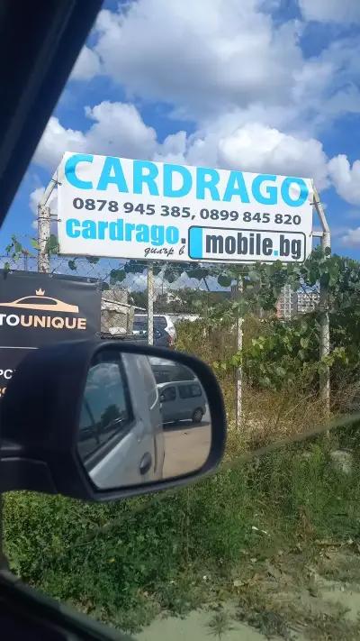 Автокъща Cardrago