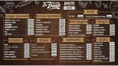 For Friends bakery&coffeе