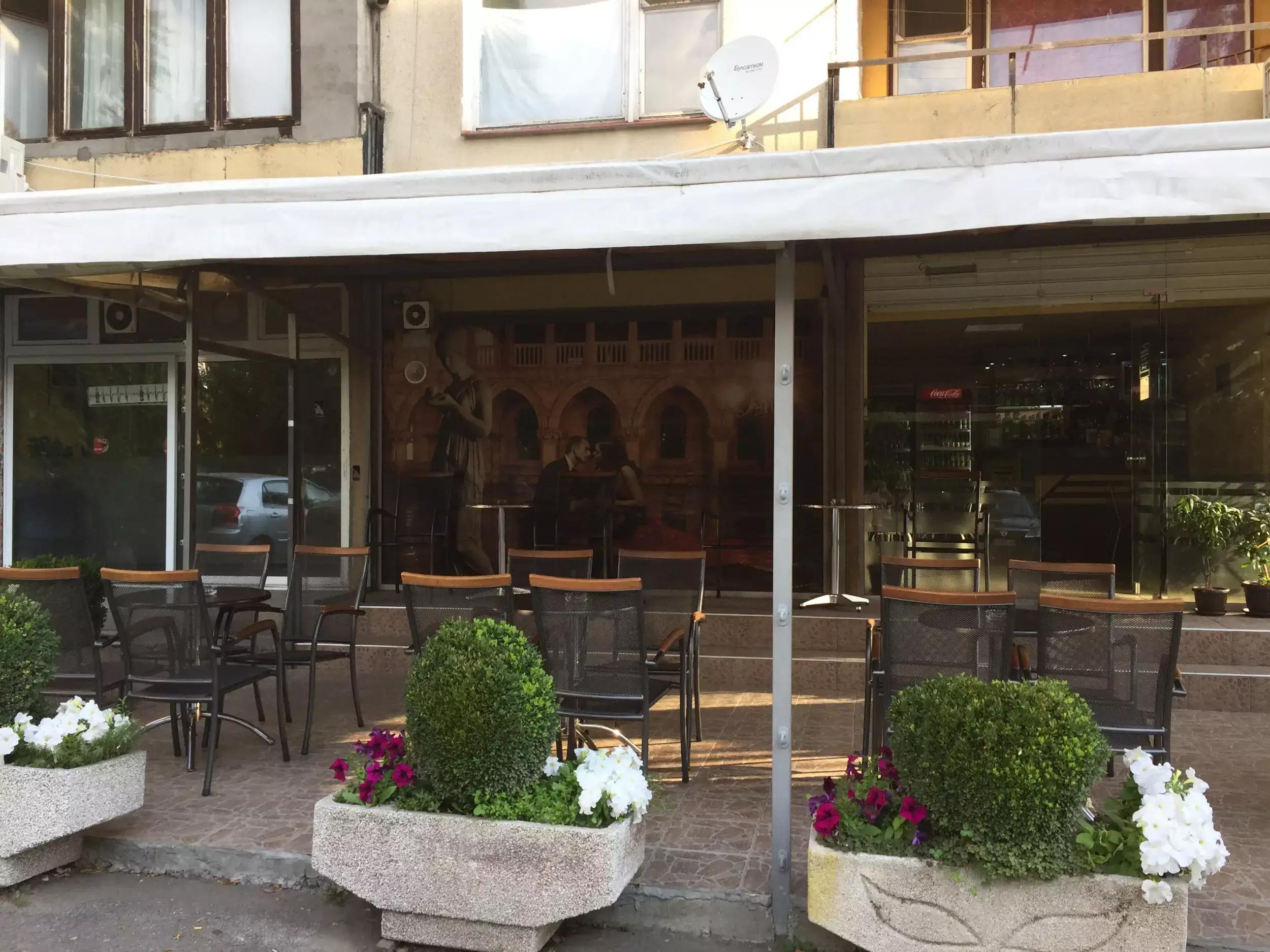 Cafe” Lavazza - Simeonovi “