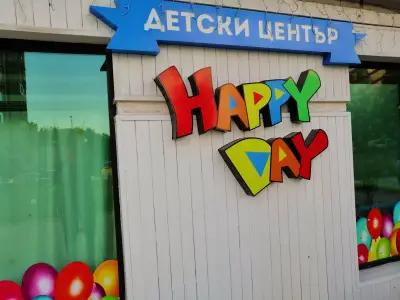 Детски парти център Happy Dаy