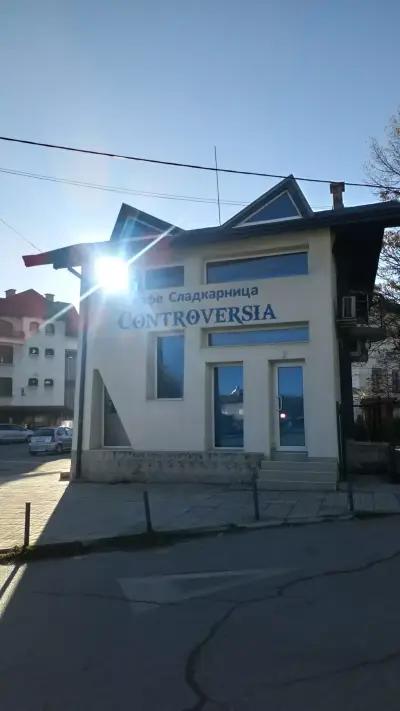 Café Controversia