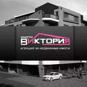 Имоти Виктория