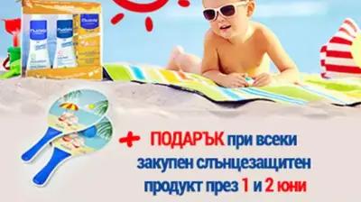 SOpharmacy Търговище