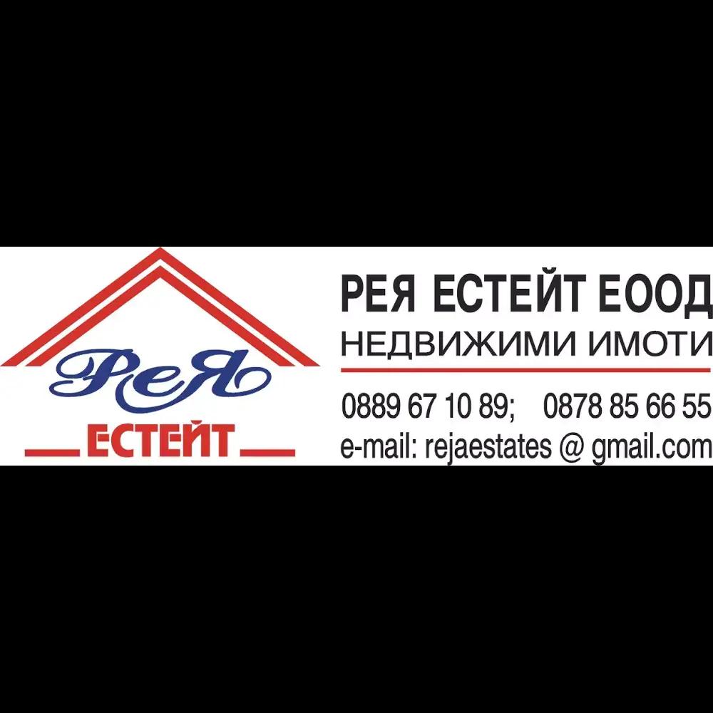 РЕЯ ЕСТЕЙТ ЕООД