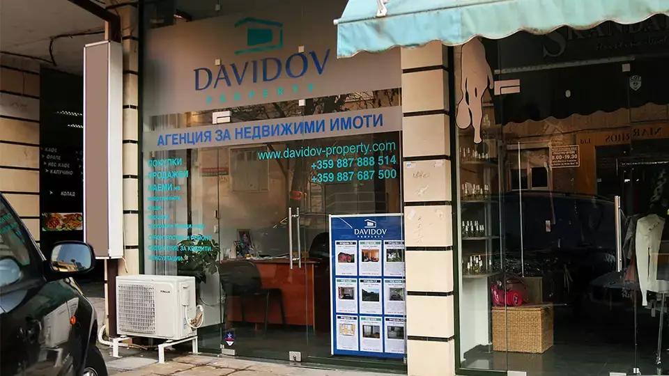 Davidov Property