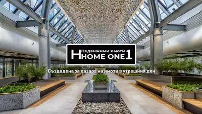 Home 1 Недвижими Имоти