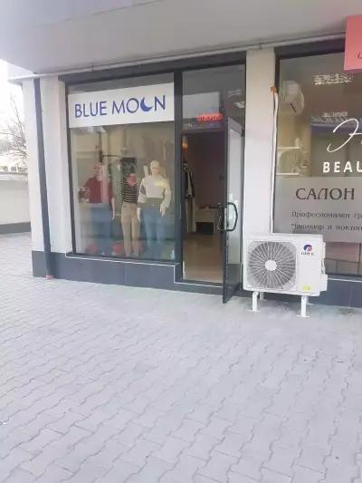 Blue Moon_Boutigue_bg