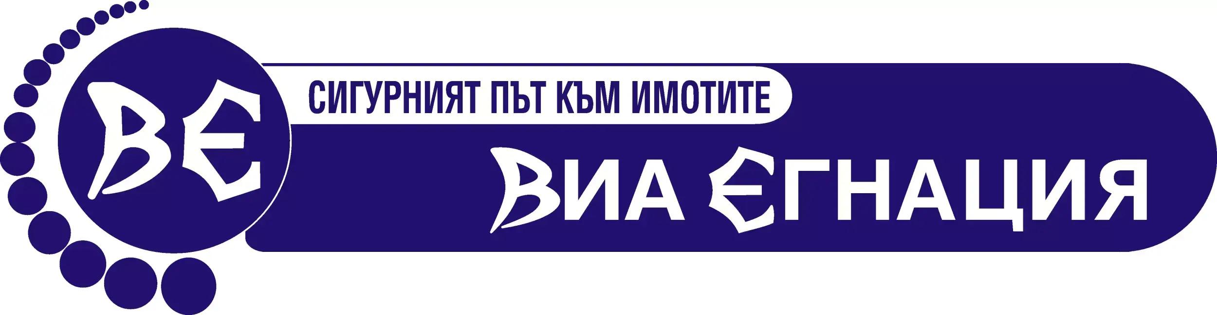 ИМОТИ ВИА ЕГНАЦИЯ