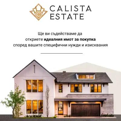 Calista Estate