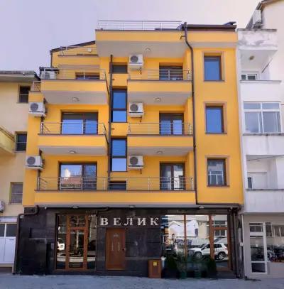 Guest House Velik