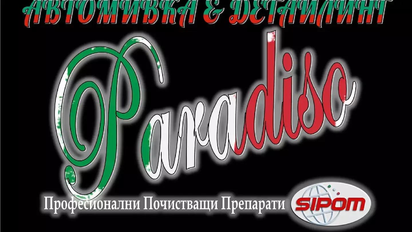 Автомивка и Детайлинг "PARADISO"