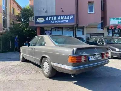 Авточасти