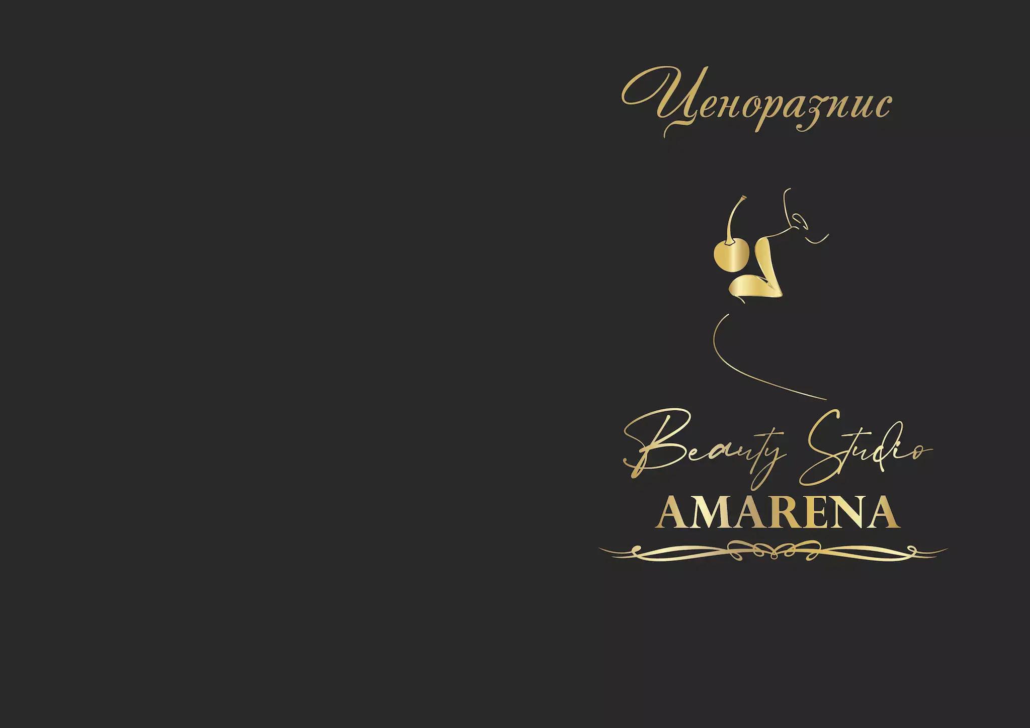 Amarena Beauty Studio