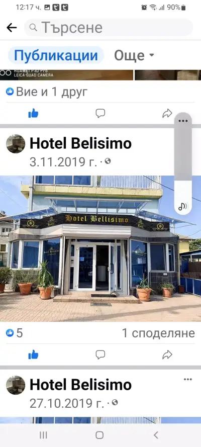 Hotel Belisimo