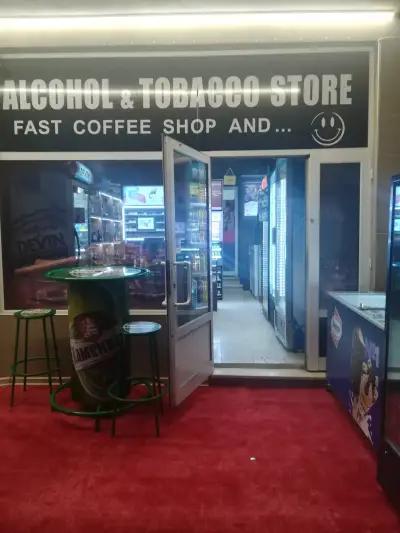 Алкохол и цигари 24/7 TOBACCO STATION 2