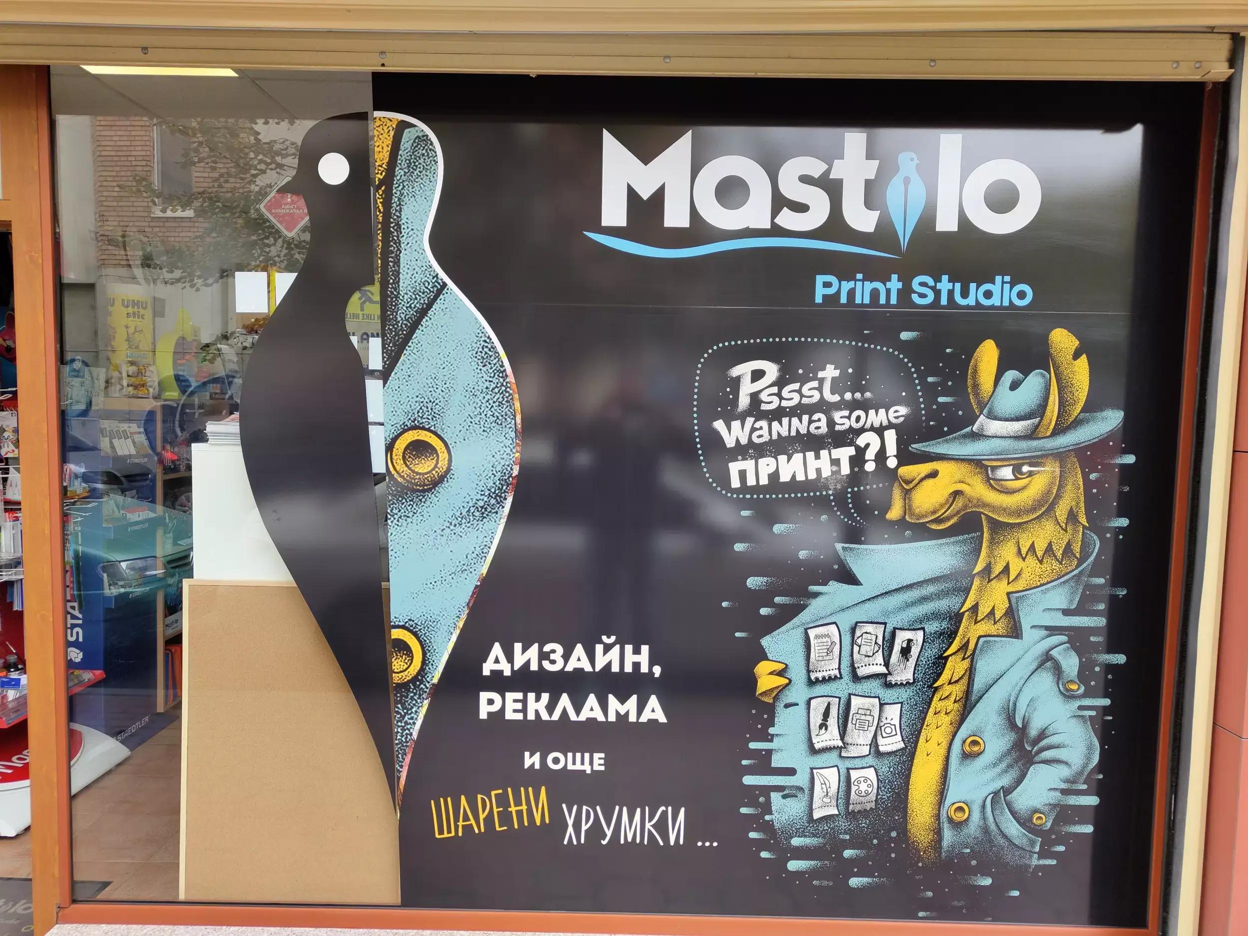 Mastilo shop - Персонализирани подаръци, рекламни материали, печат на визитки,дизайн, фирмени печати, всичко от Parker