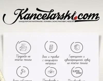 Kancelarski.com