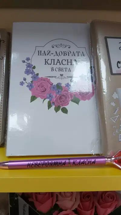 Книжарница Gift Shop Tegero