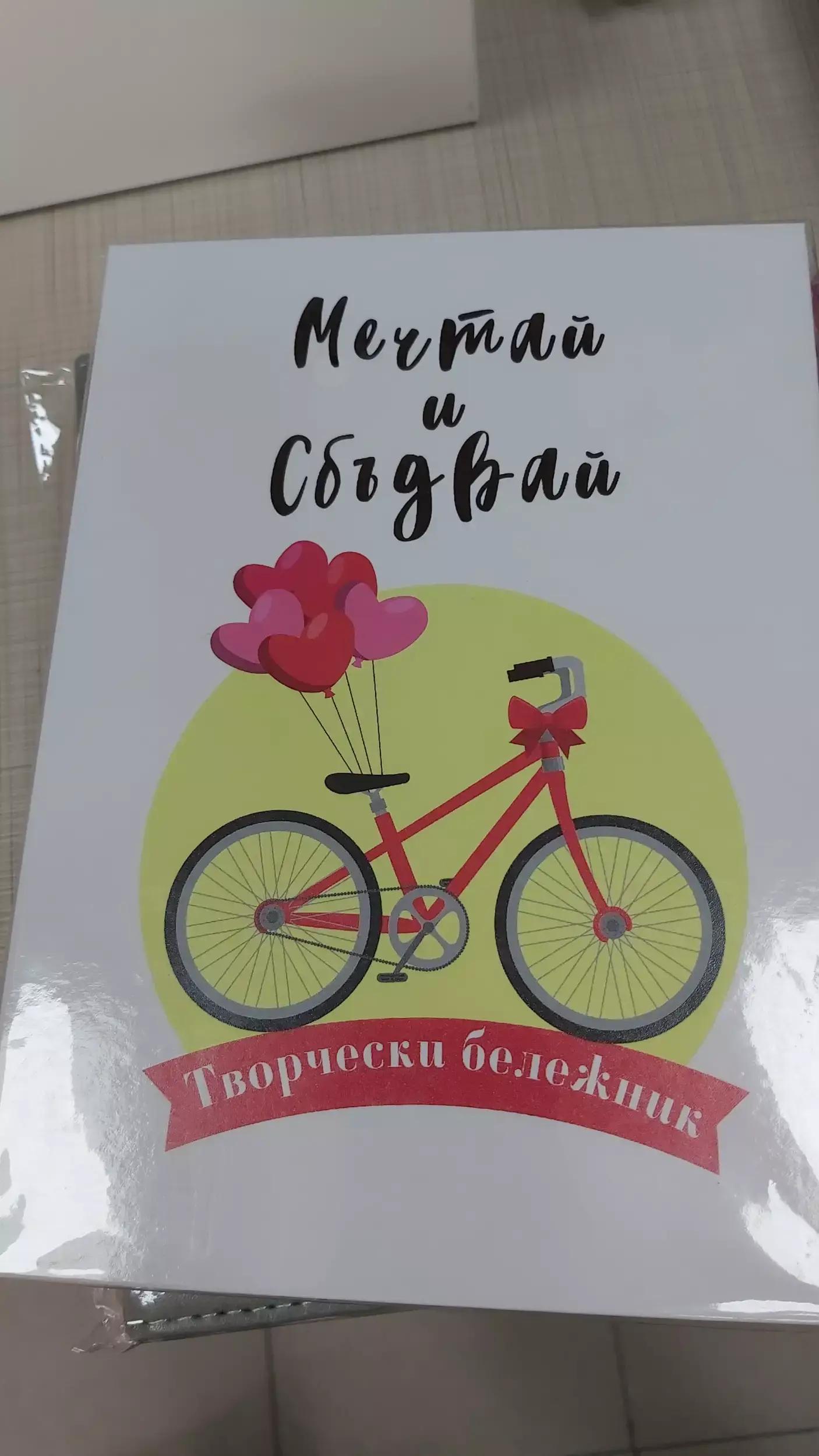 Книжарница Gift Shop Tegero