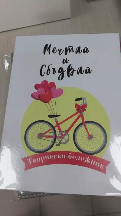 Книжарница Gift Shop Tegero