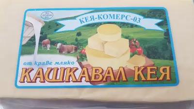 фирмен магазин КЕЯ