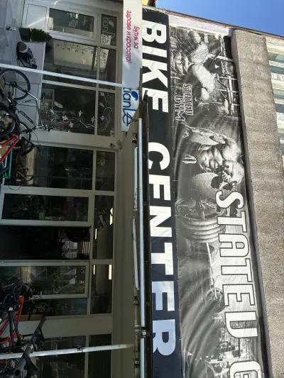 Bike Center Царево