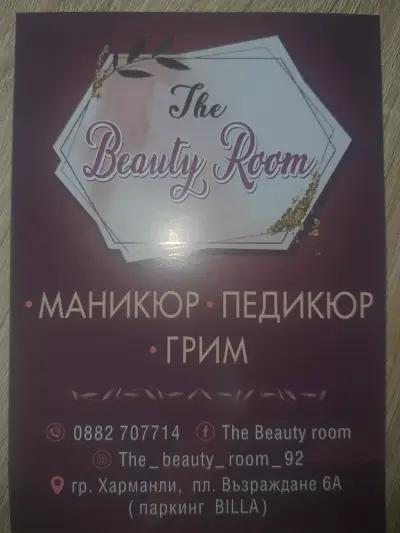 The Beauty Room