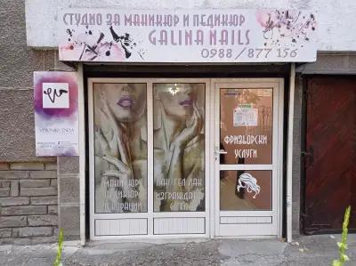 Фризьорски салон "IL Salone" Вероника Тенева "Professional Hairdresser Veronika Teneva"