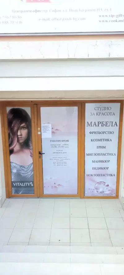 Marbella Beauty Studio