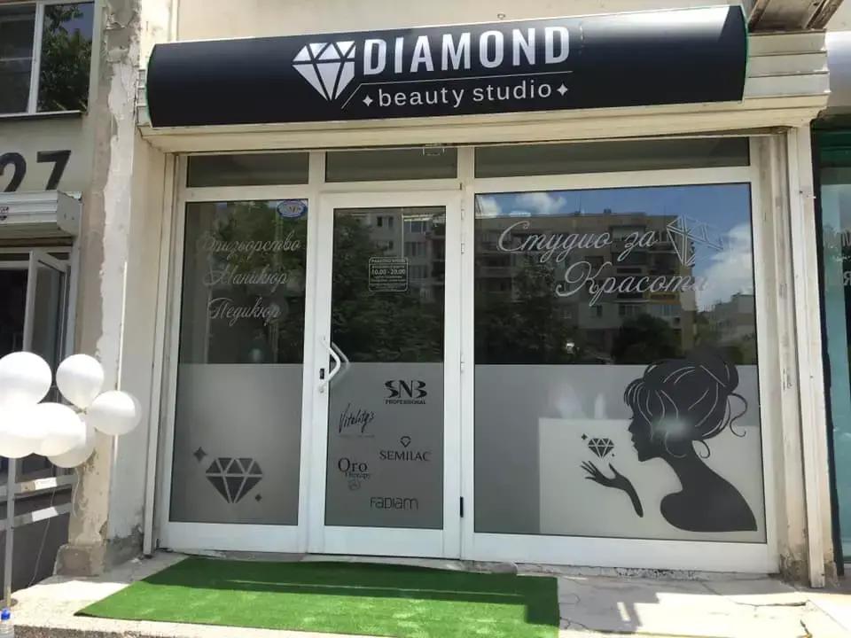 DIAMOND