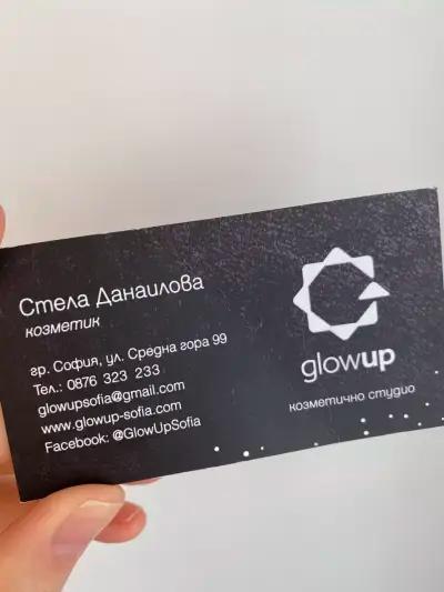 GlowUp козметично студио