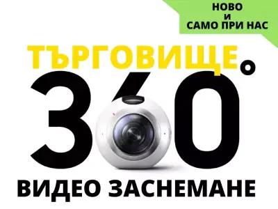 Търговище360