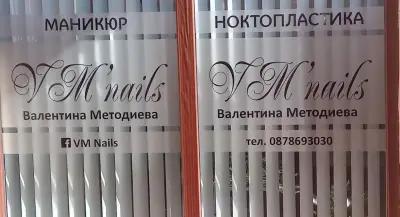 VM NAILS маникюр и ноктопластика