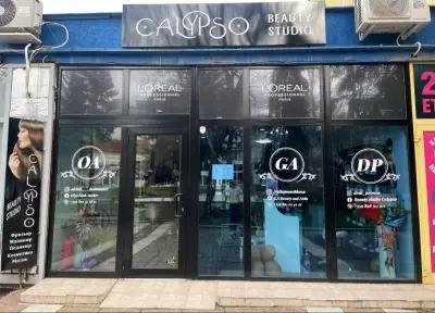 Beauty studio Calypso