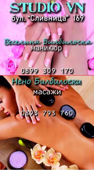 Studio VN - nails & massage